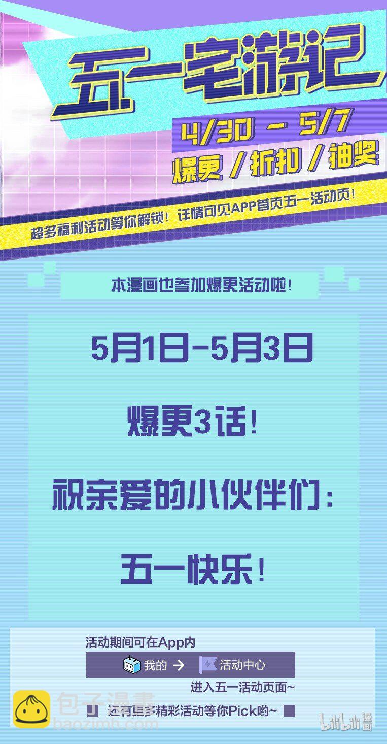 038 玲珑印盒39