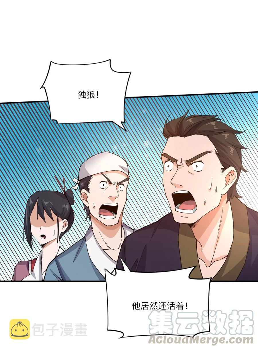 098 重回无忧城4