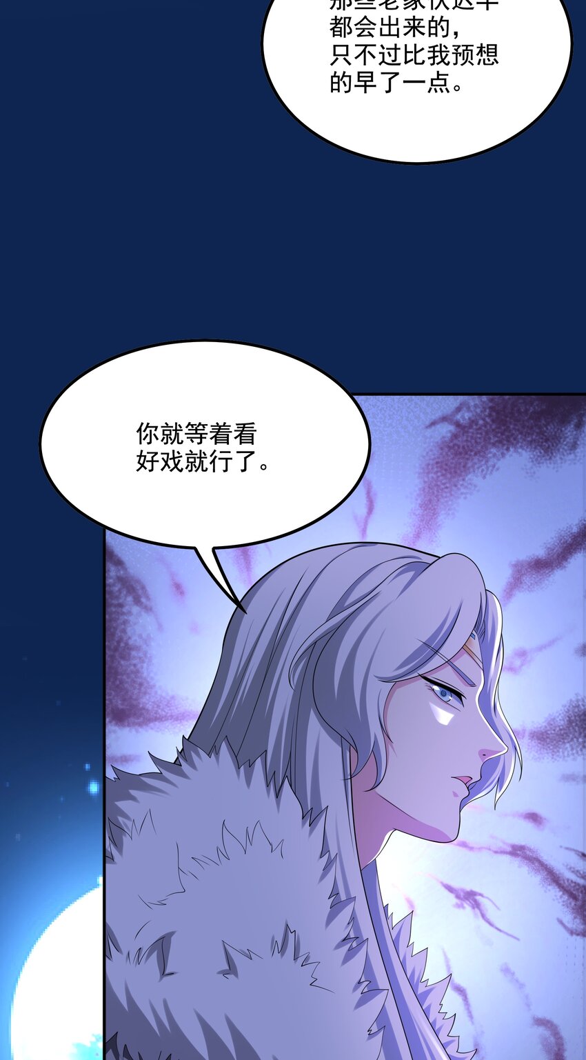 316 有好戏看了！50