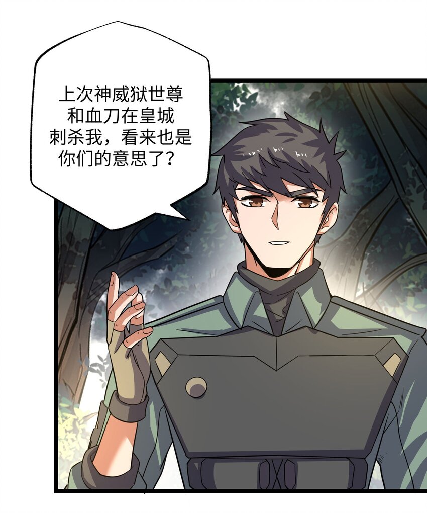 282 追杀！9