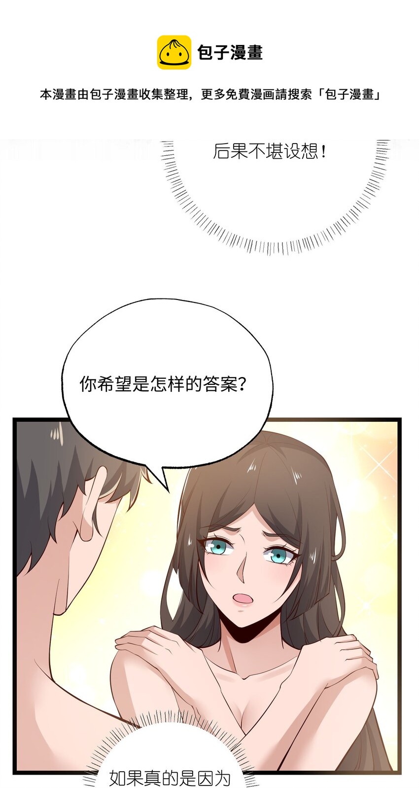 258 独特的元魂！6