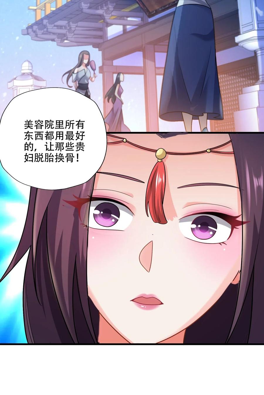 145 文玩阁叫干生元？19