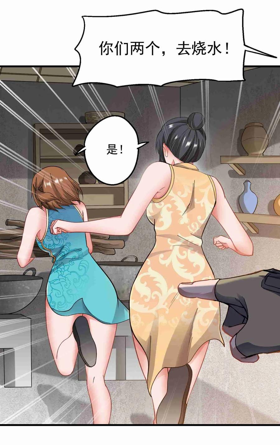 063 当街刺杀5