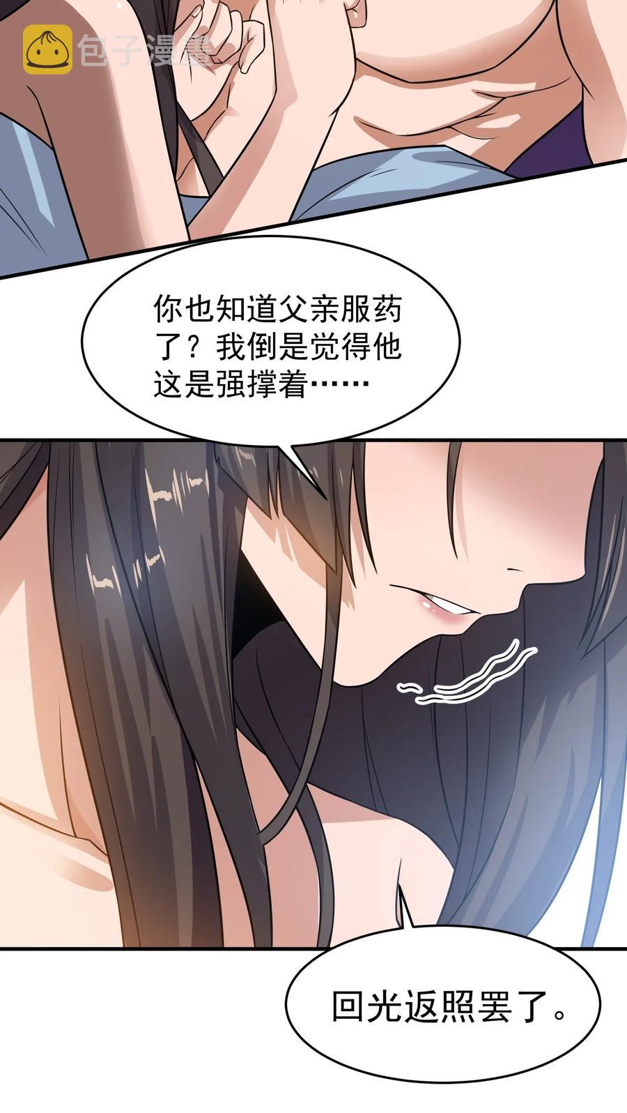 154 千绝地核心6