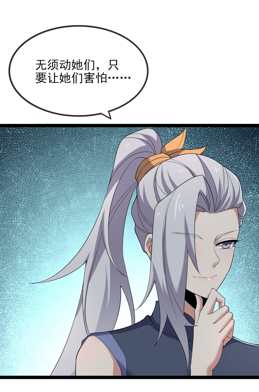 296 斗鲨之术9