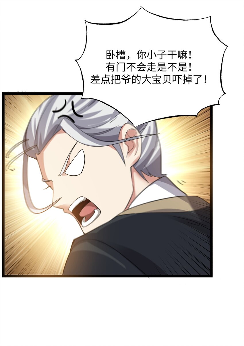 223 寻宝之路13