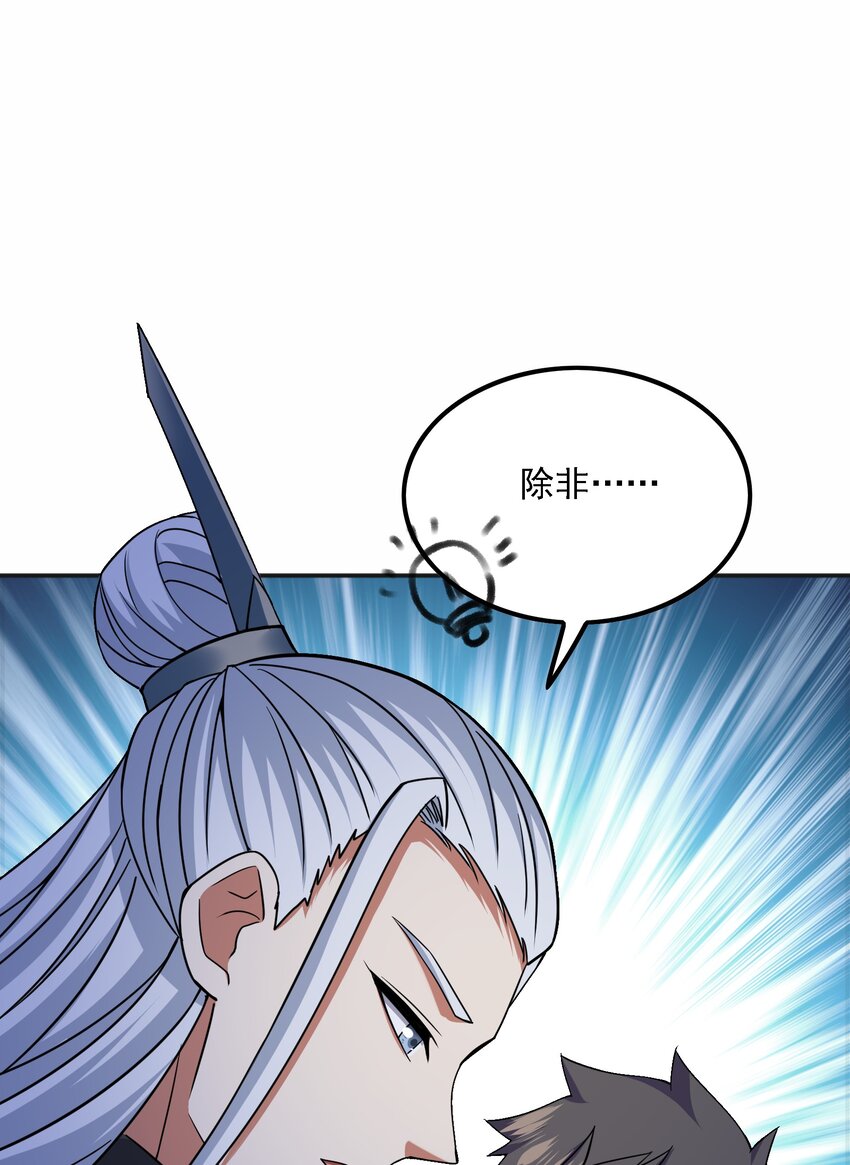 326 老君观47
