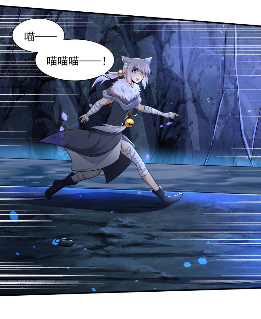 311 女娲的后裔？30