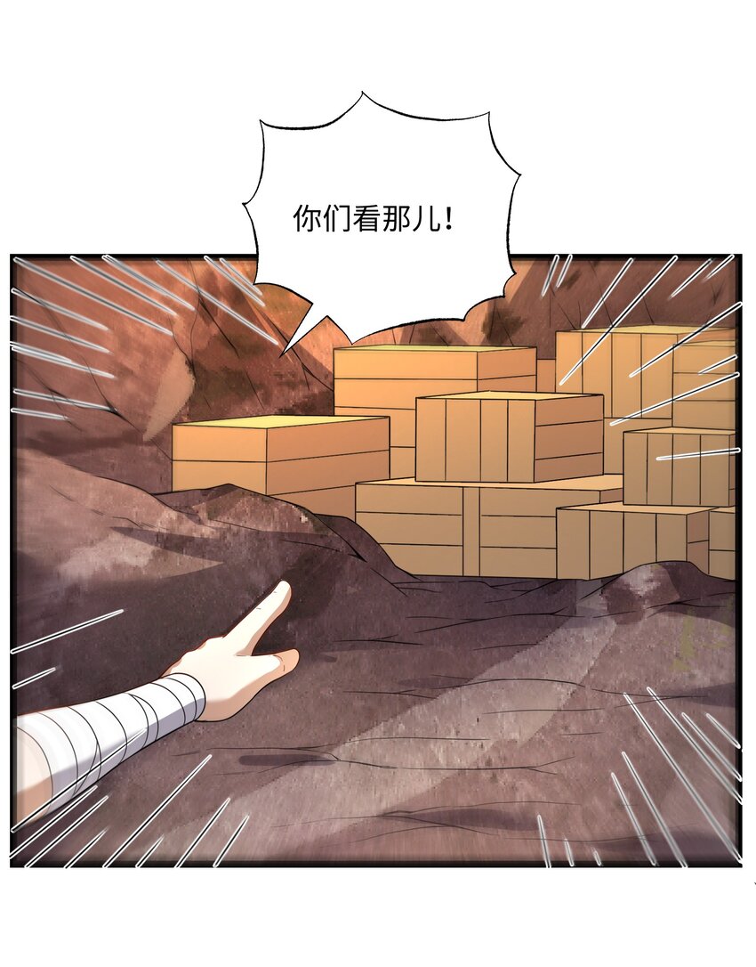 338 八门绝杀阵48