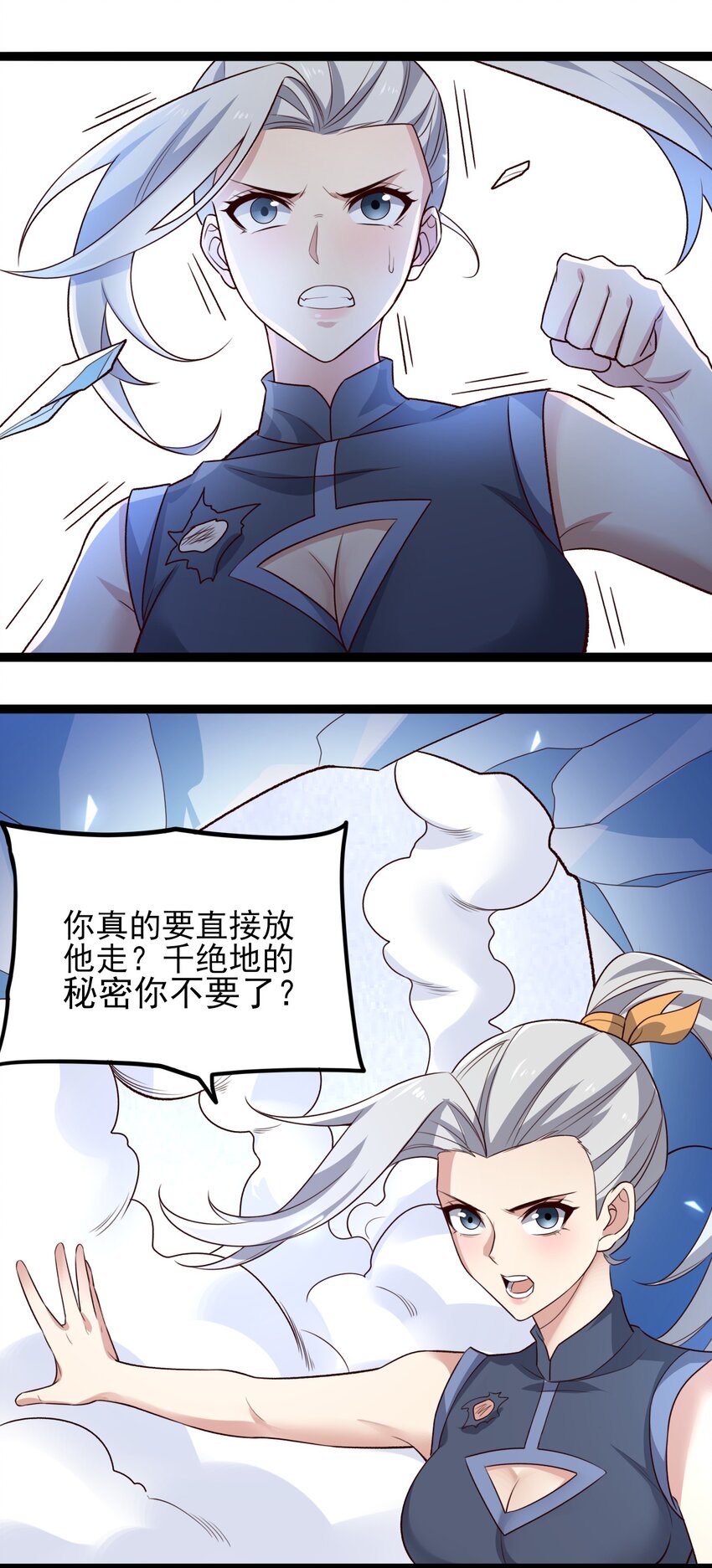 276 绝世高手就在其中？15
