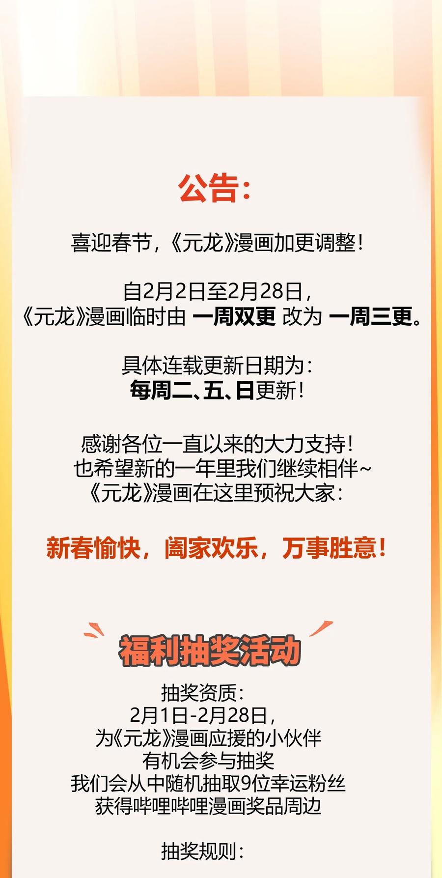 146 再回玲珑阁42