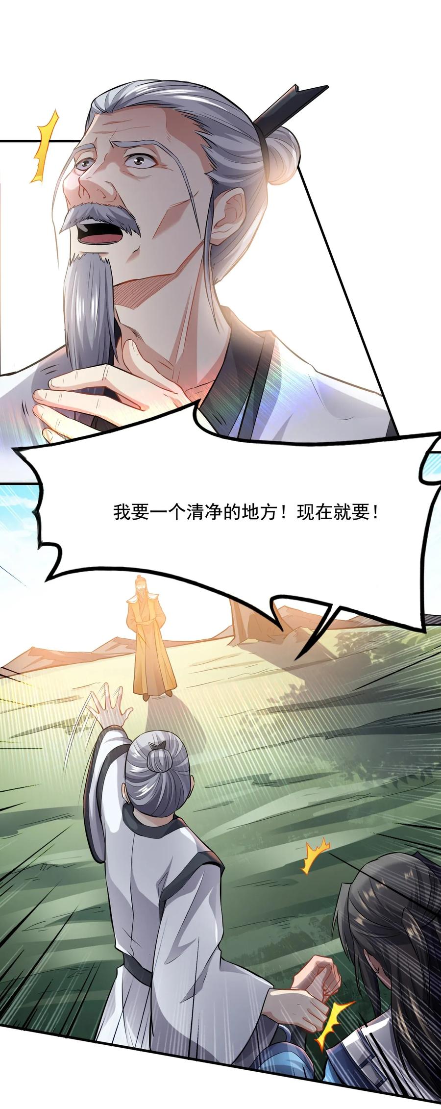 096 老君观藏书阁8