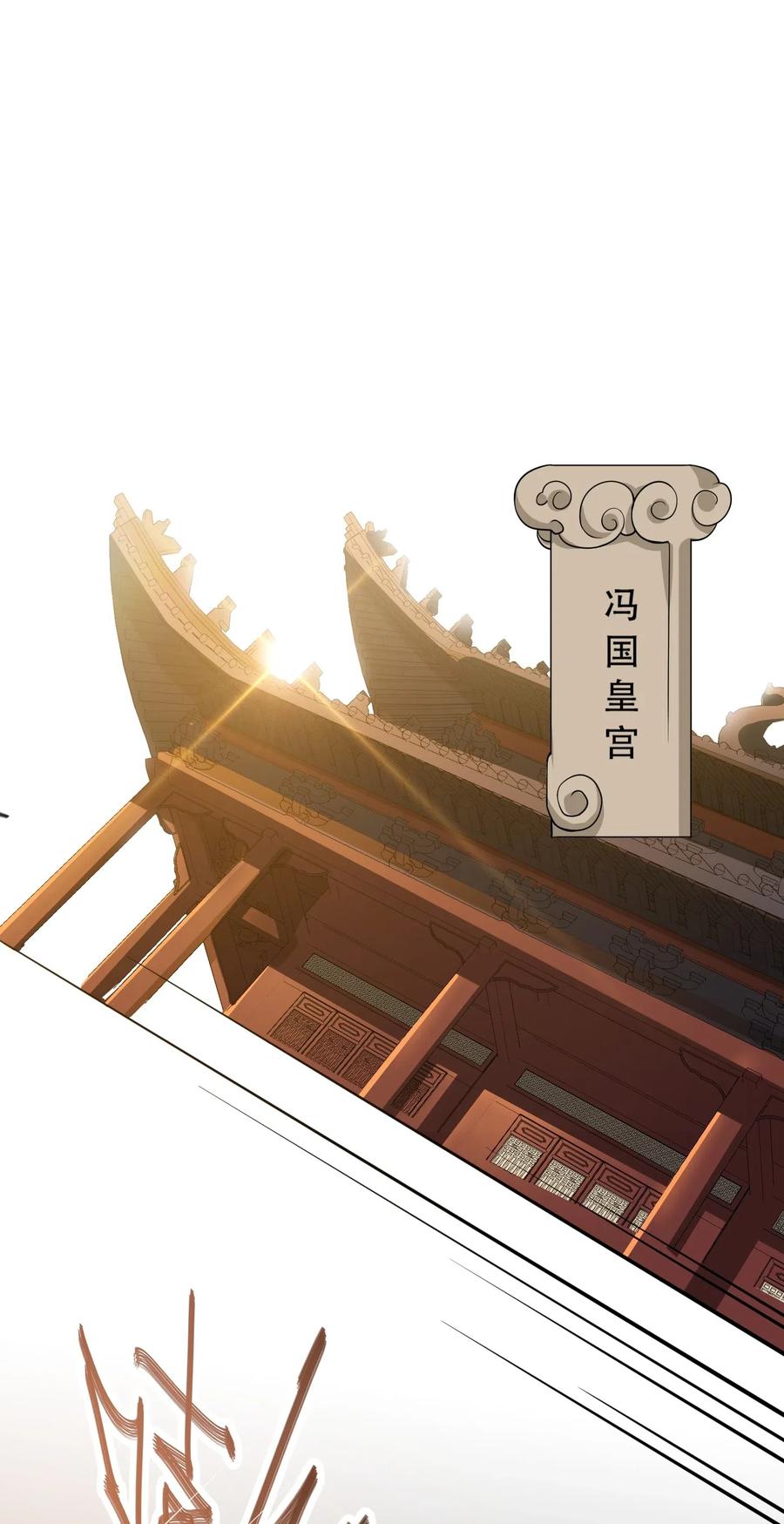 129 失意的女东主19