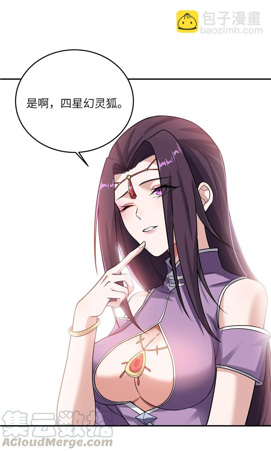 142 觉都不敢睡4