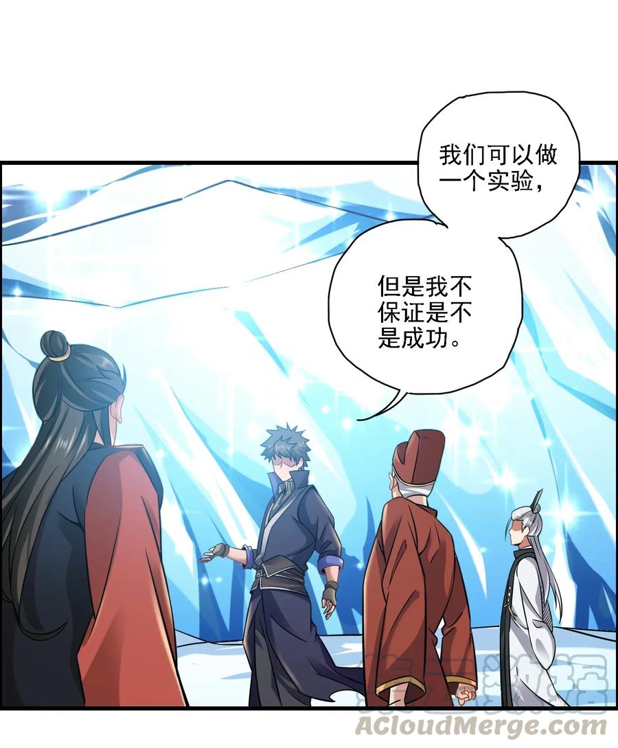 163 融化的冰山6