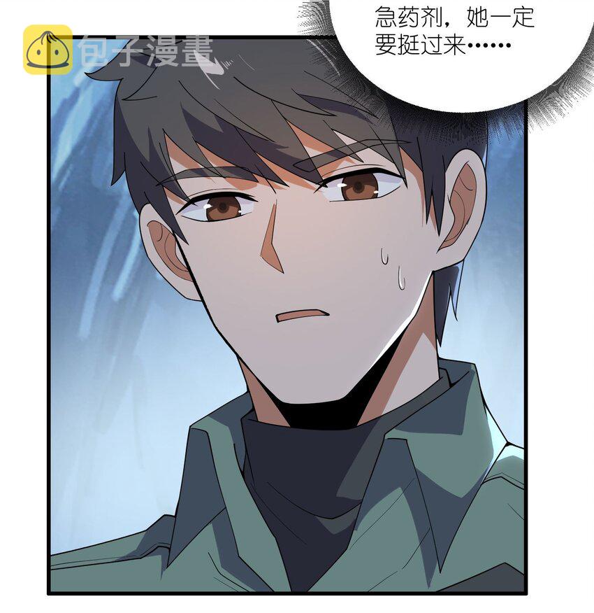 274 凤凰元魂的秘密26