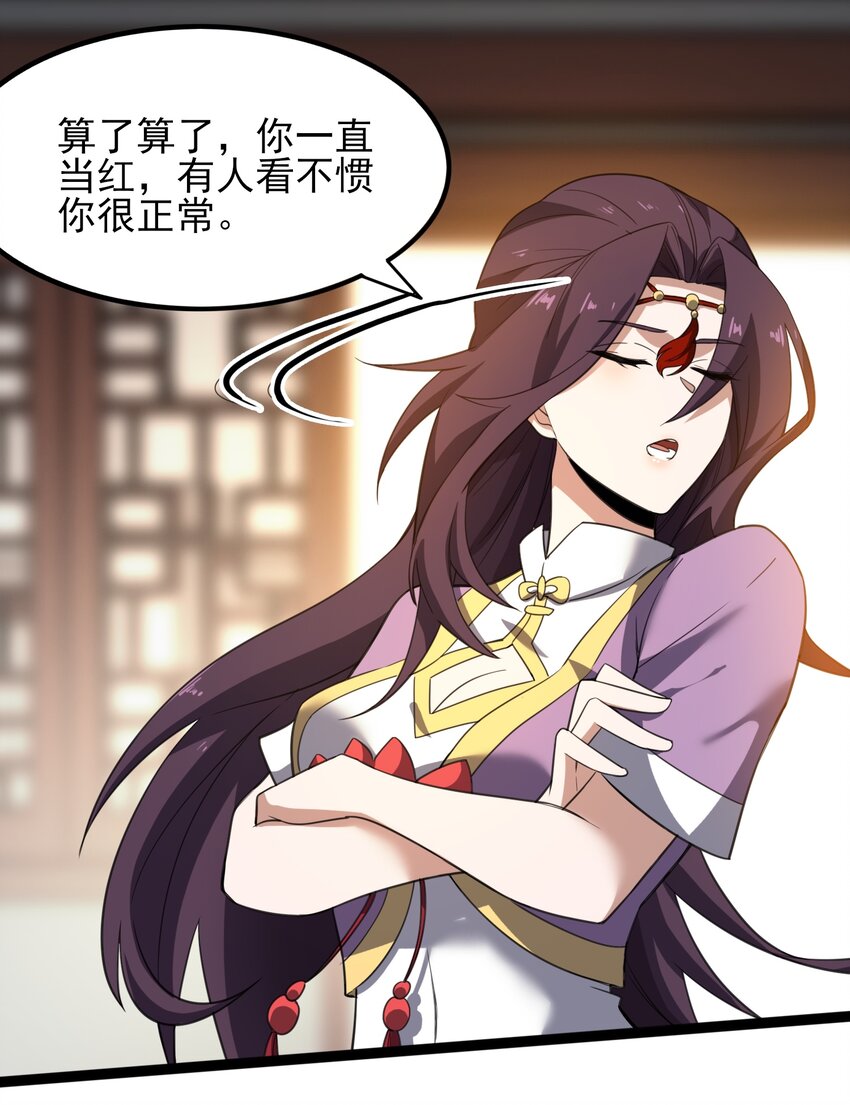 295 治疗46