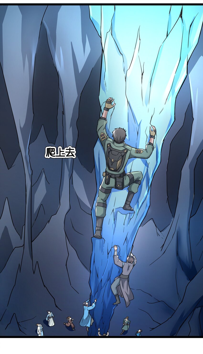 272 八大家族的秘密任务！41
