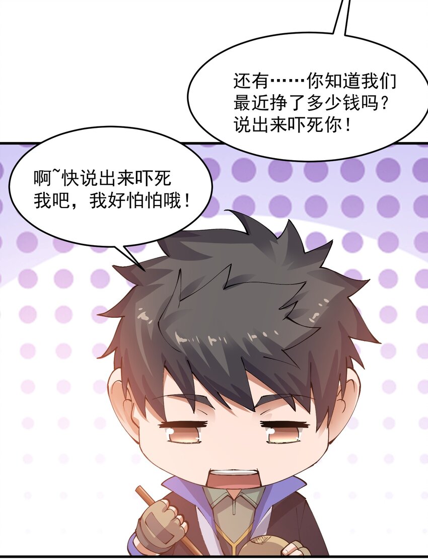 211 一起买花票吧40