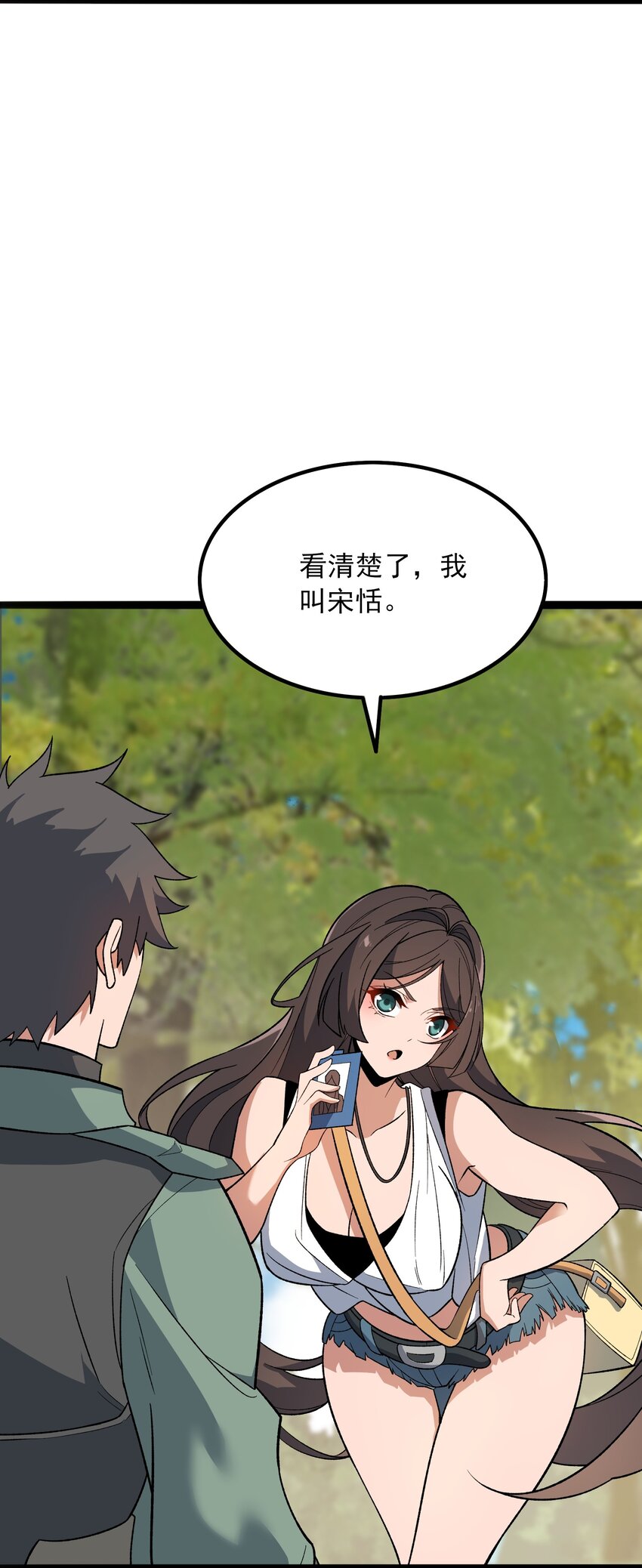 356 大结局37
