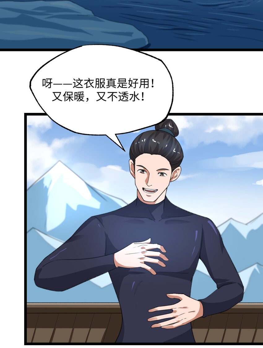 253 高手的境界！11