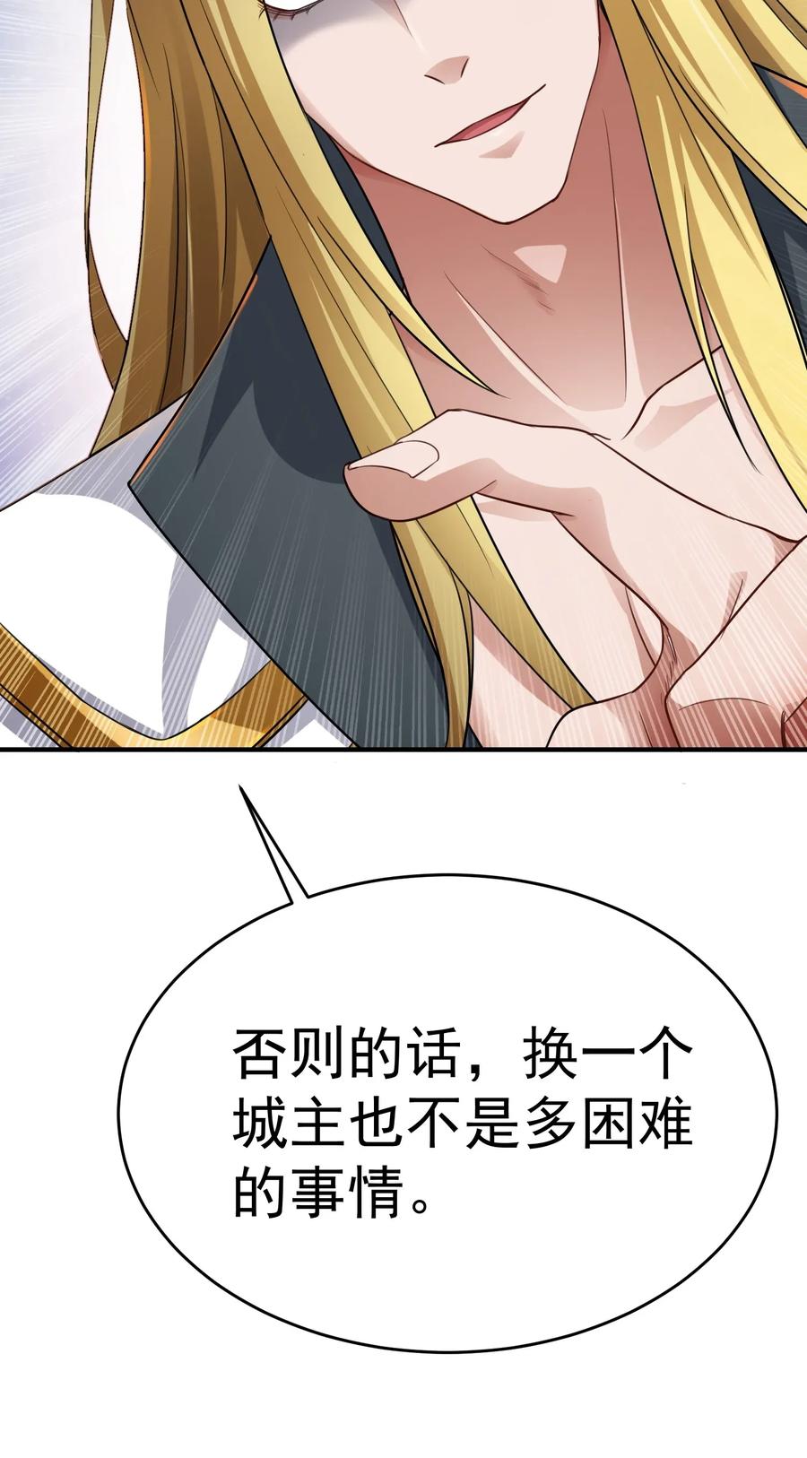 090 来的不是时候26