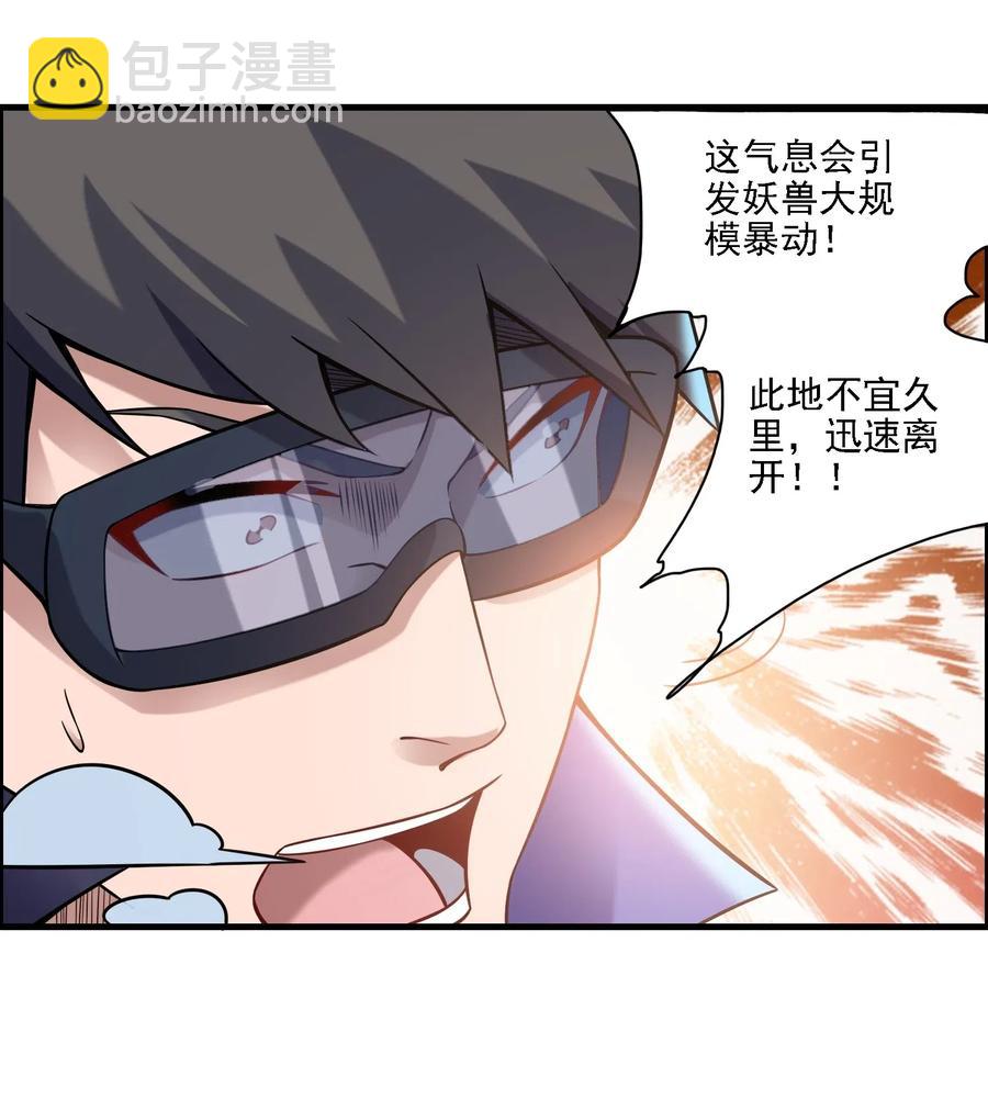 163 融化的冰山29