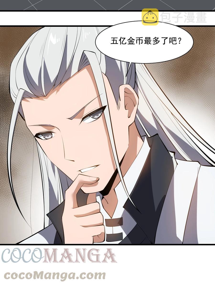 215 印钞权！20