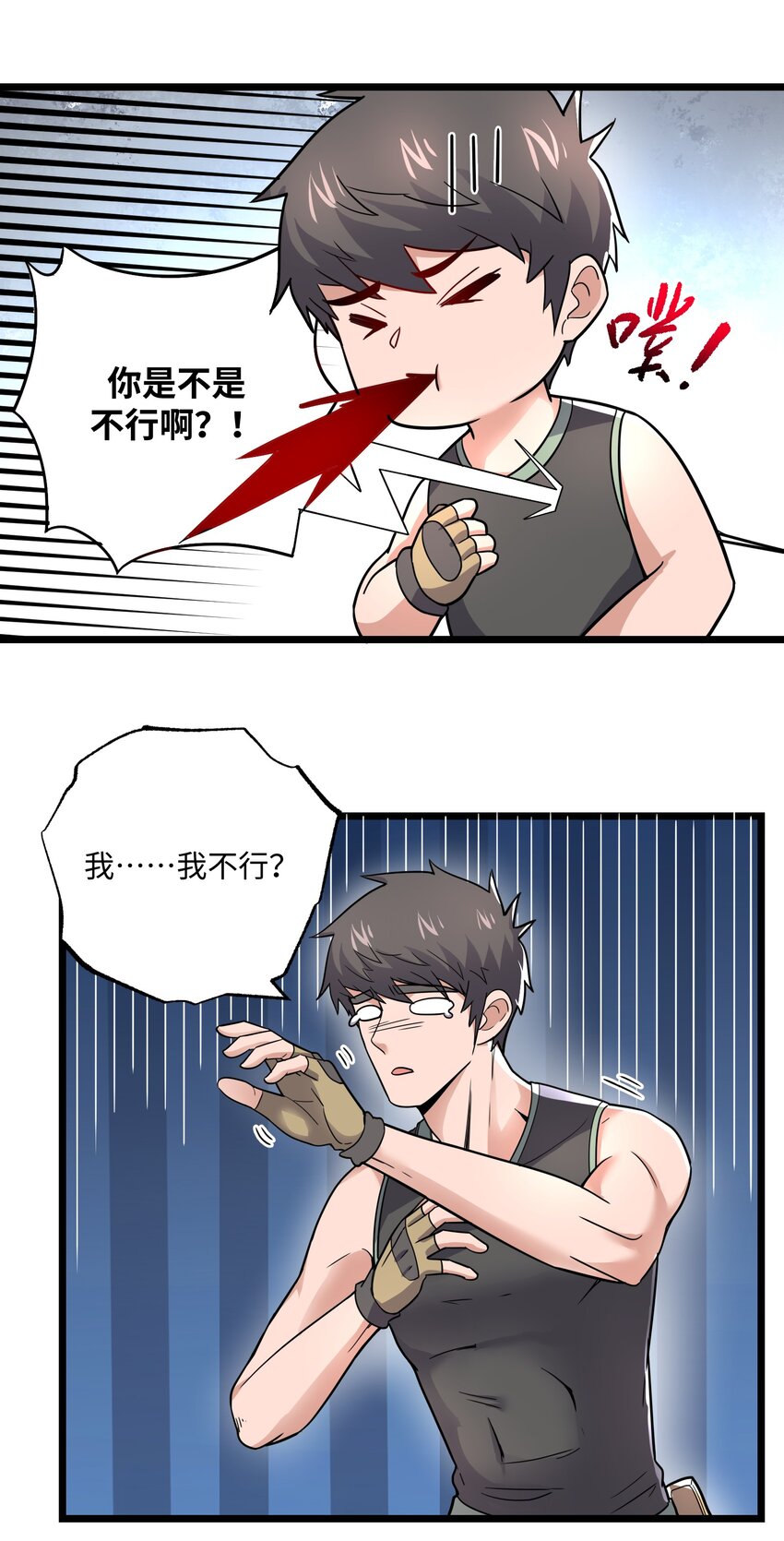 288 功法讨论！19
