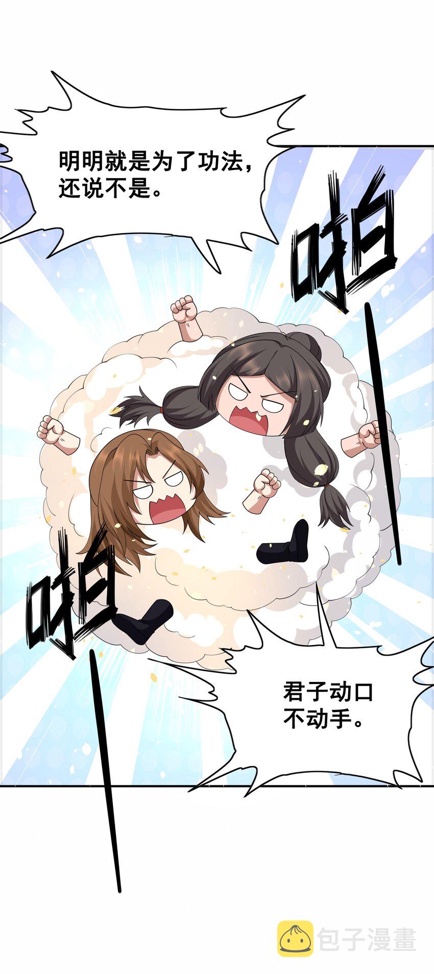 316 有好戏看了！34