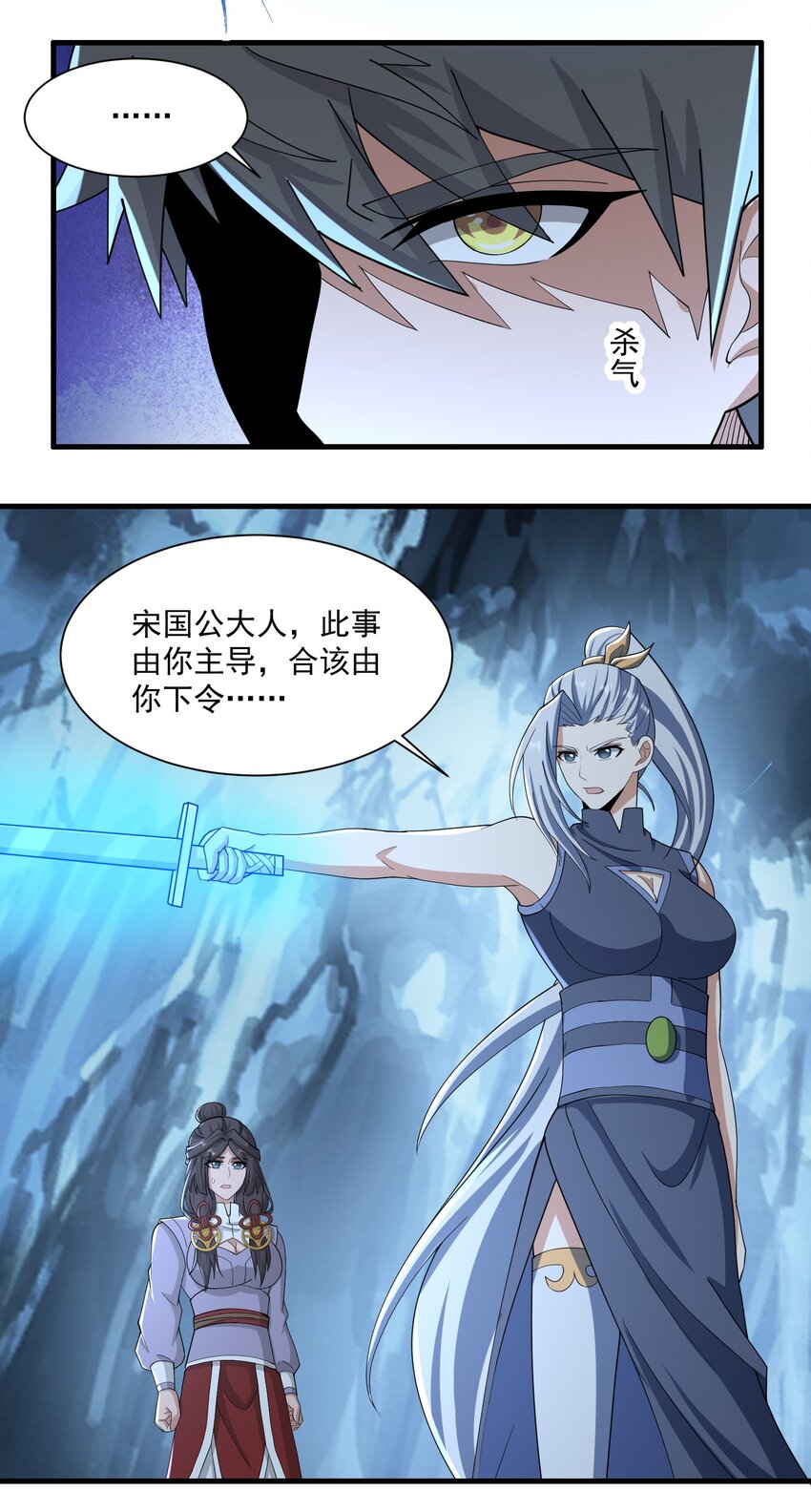 274 凤凰元魂的秘密42