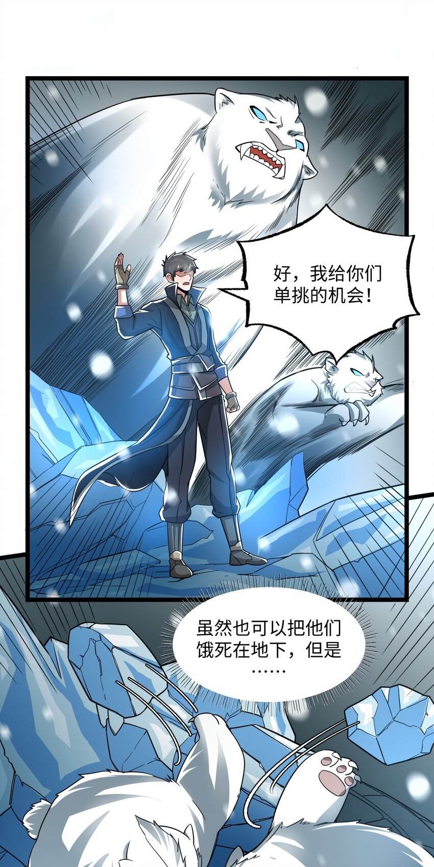 246 狂！14