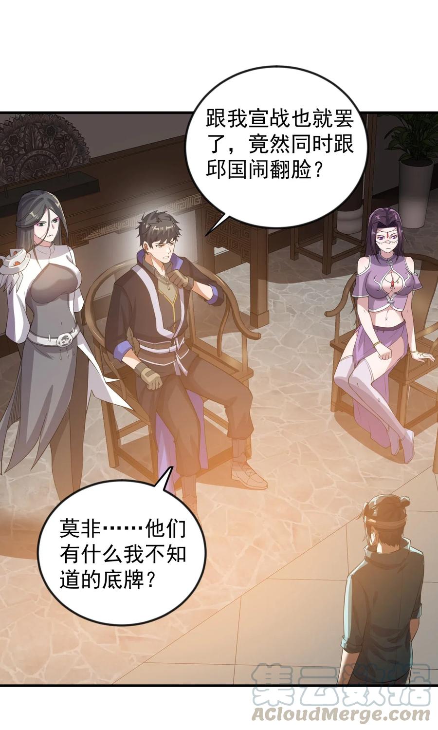 177 四处挑衅9