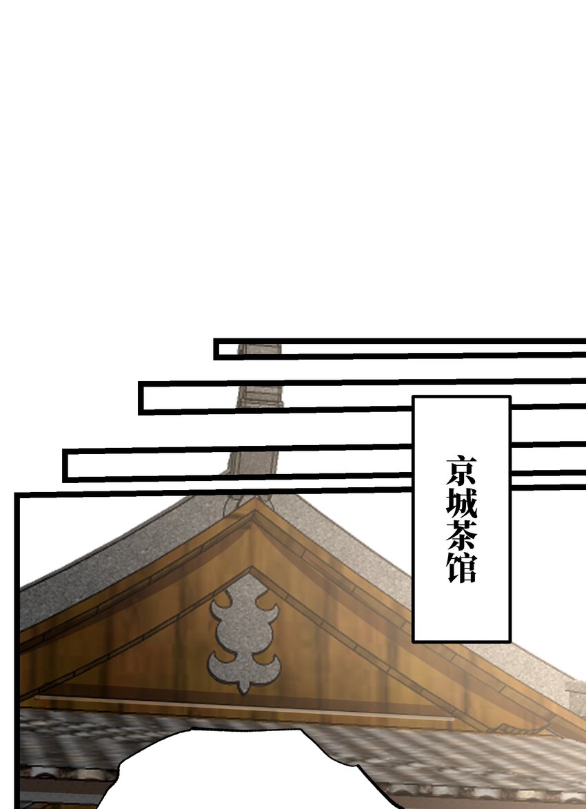 239 接着奏乐，接着……唔！4