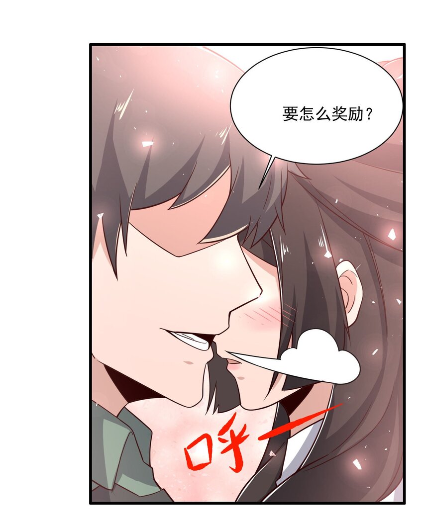 265 恐怖的晋升！48