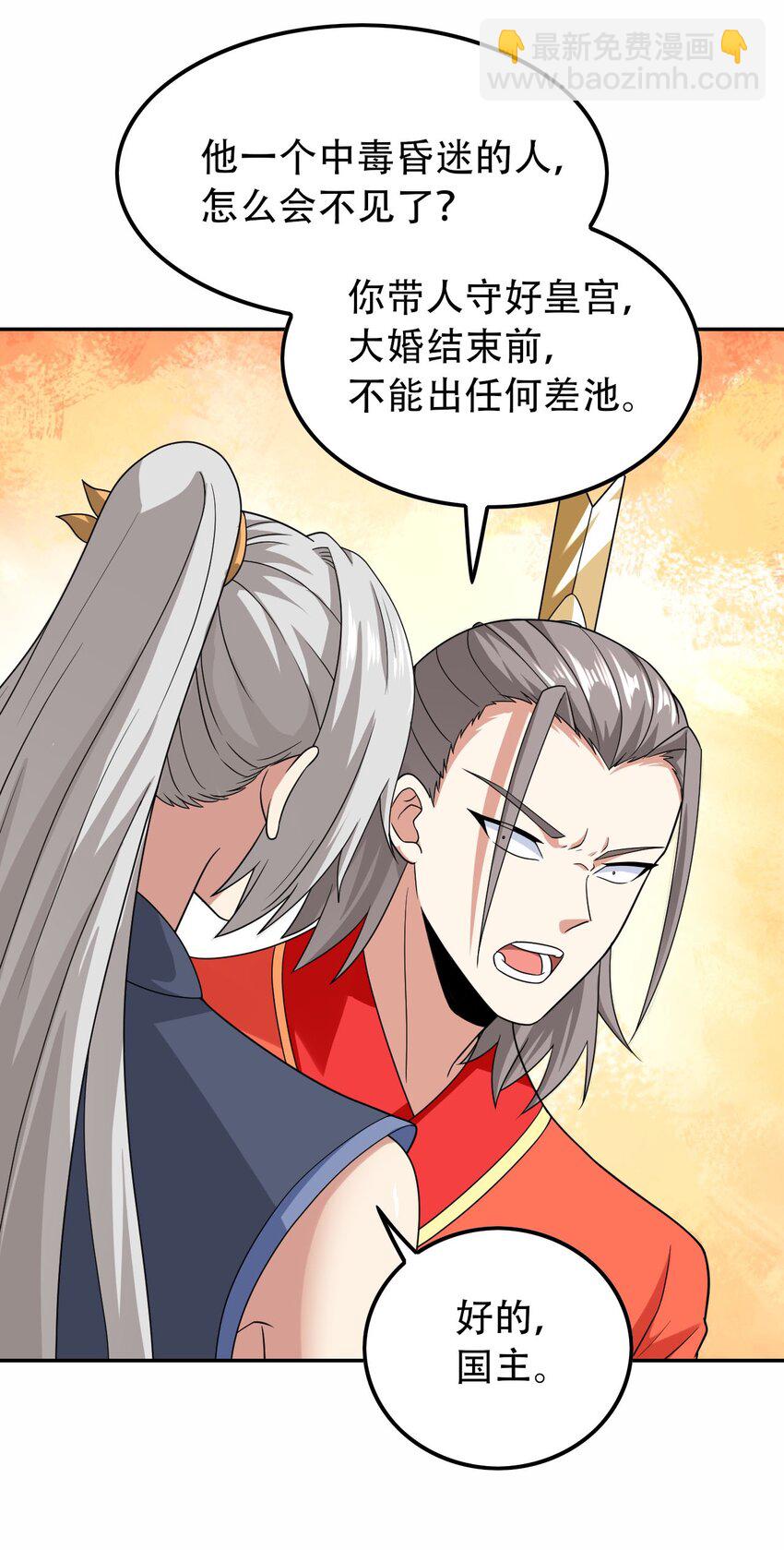 306 对峙18