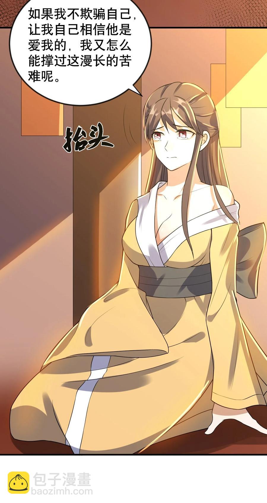 171 受尽折磨的美女们35