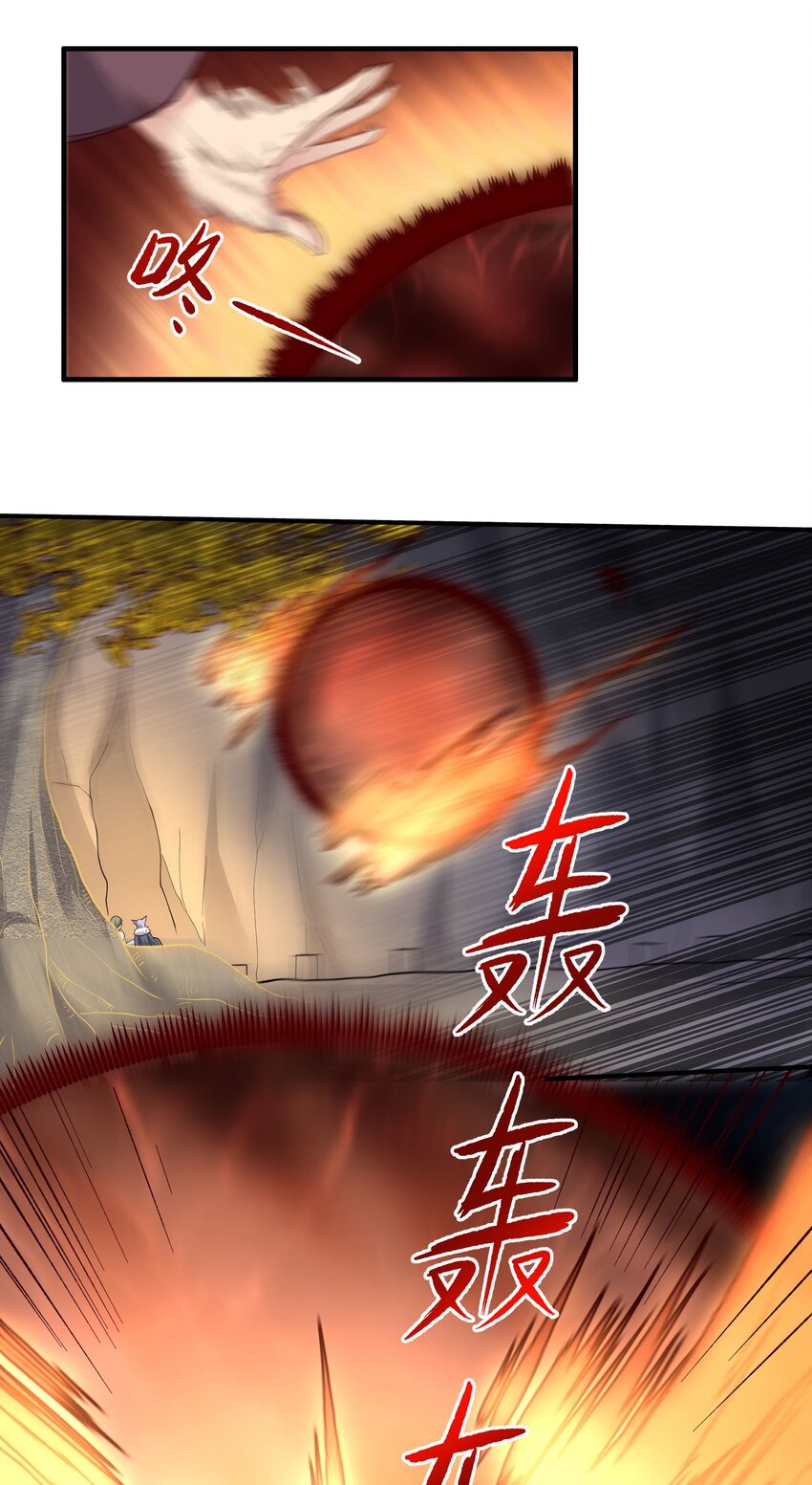 315 筑器之魂15