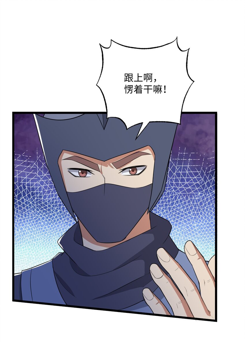 333 追击23