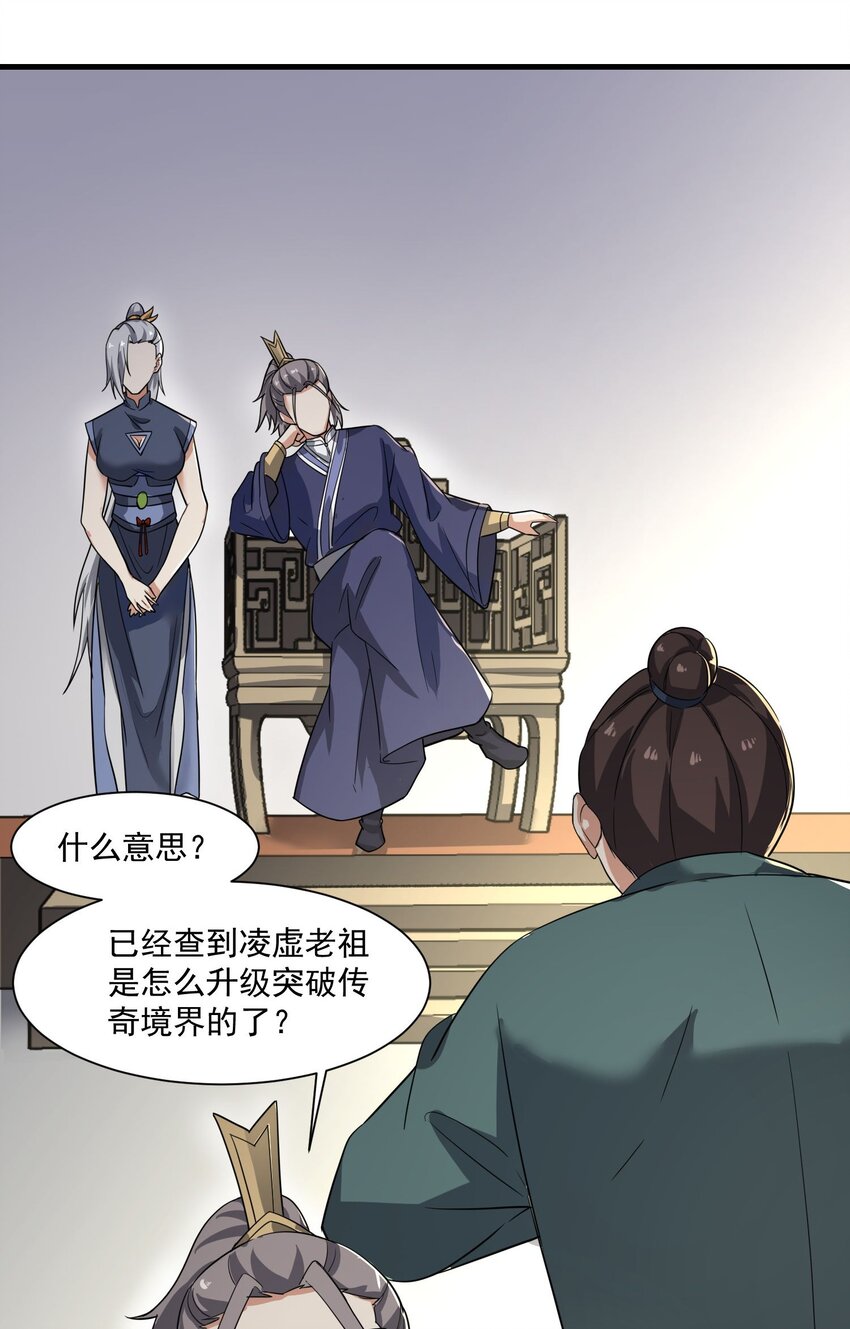 254 天下公敌！2