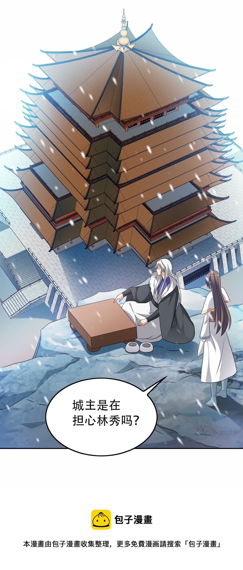306 对峙48
