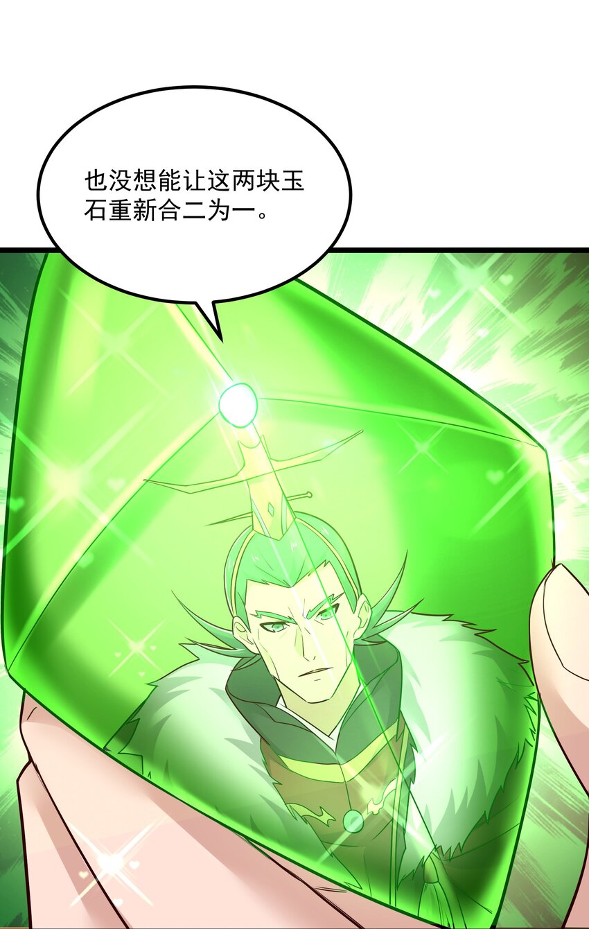 349 玉石被盗2