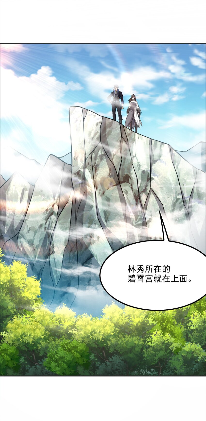 320 阻拦的对决！1