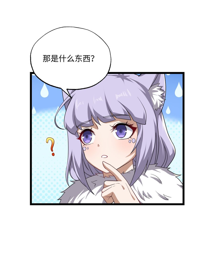 338 八门绝杀阵24