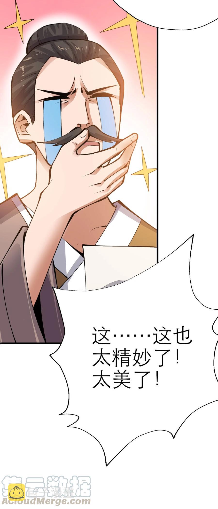 205 婚礼27