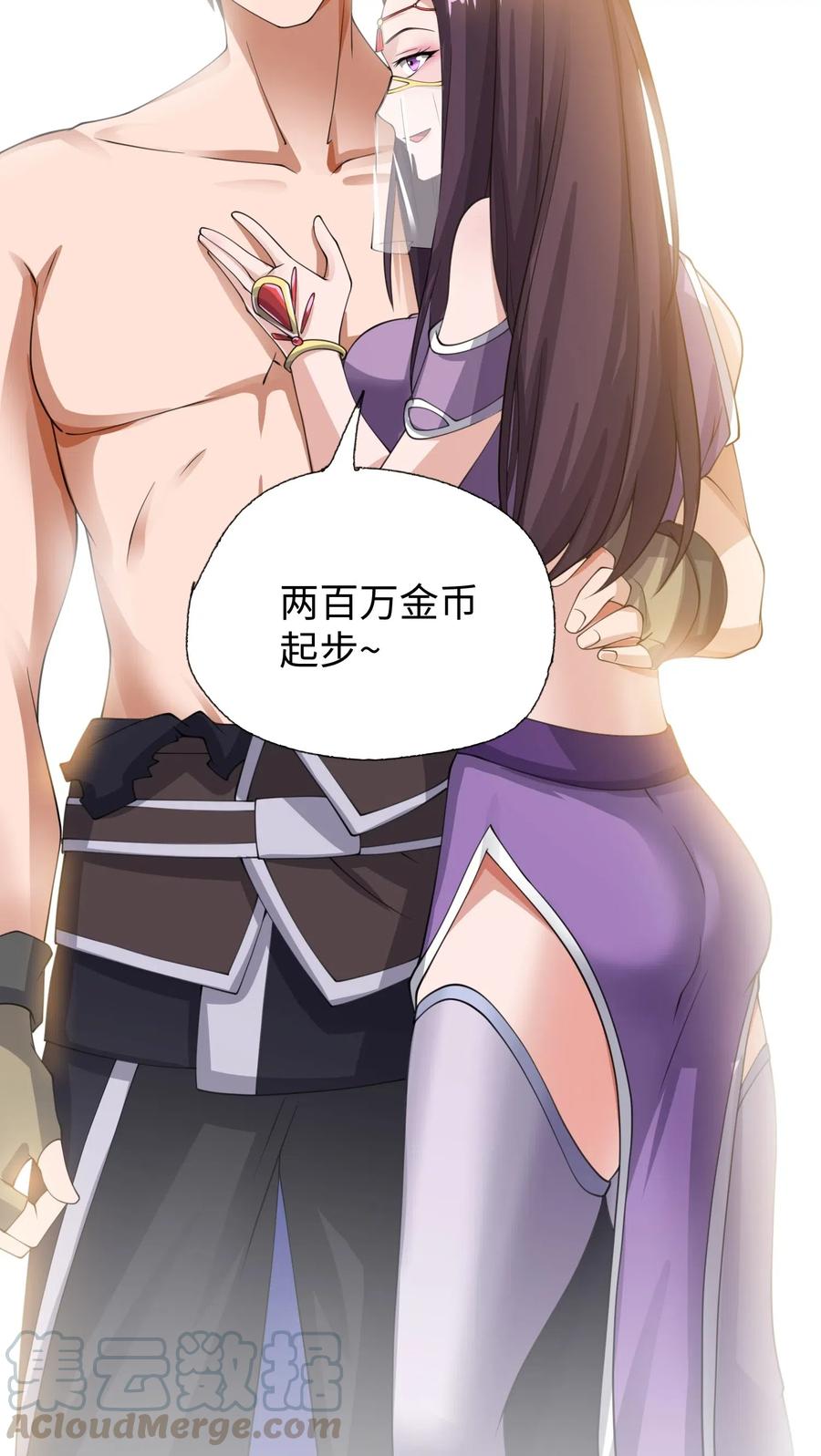 147 艺术品宗师40