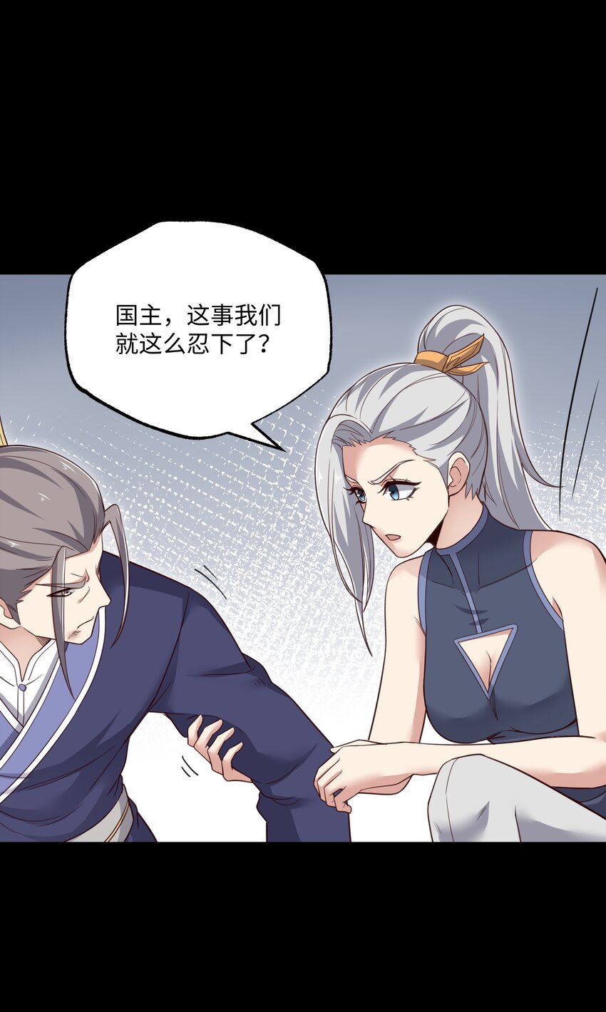 298 双拳难敌十六手？54