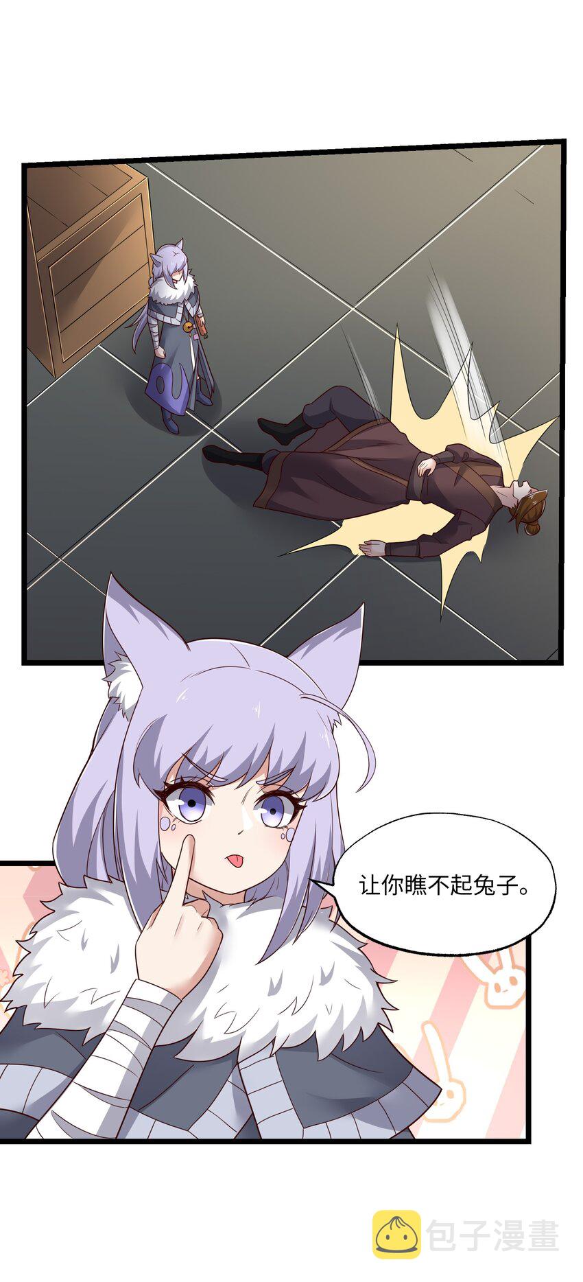 328 黄雀在后18