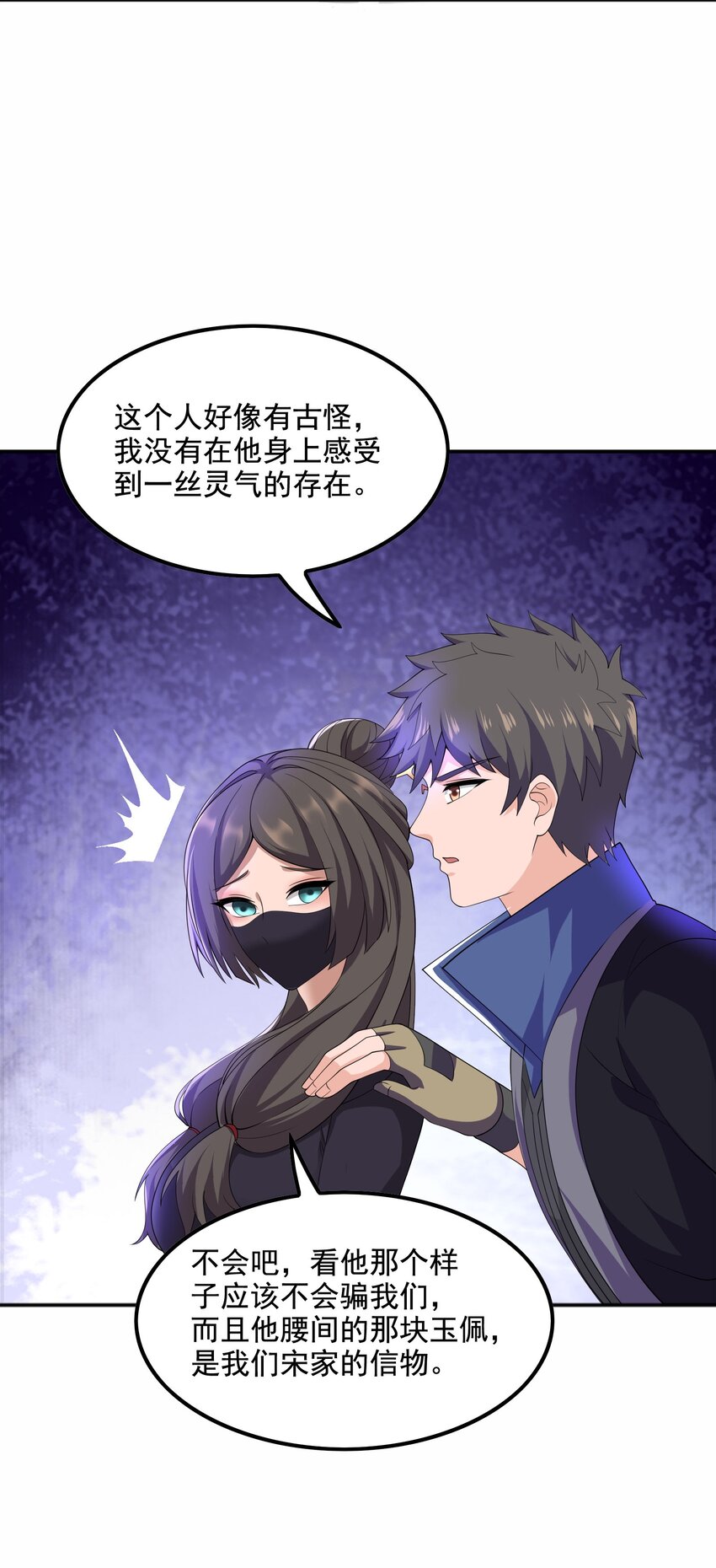 316 有好戏看了！16