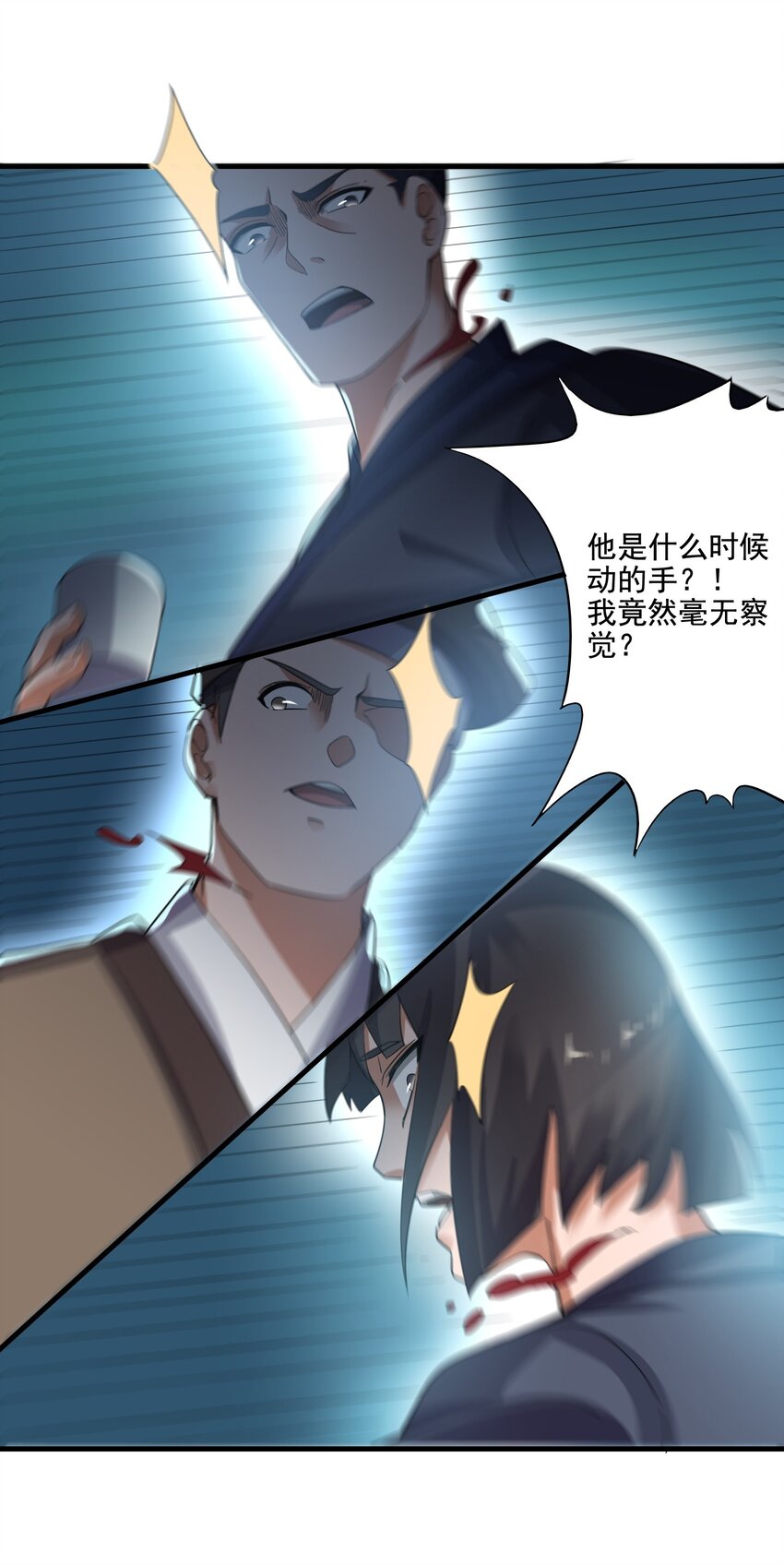 218 办事不利！9